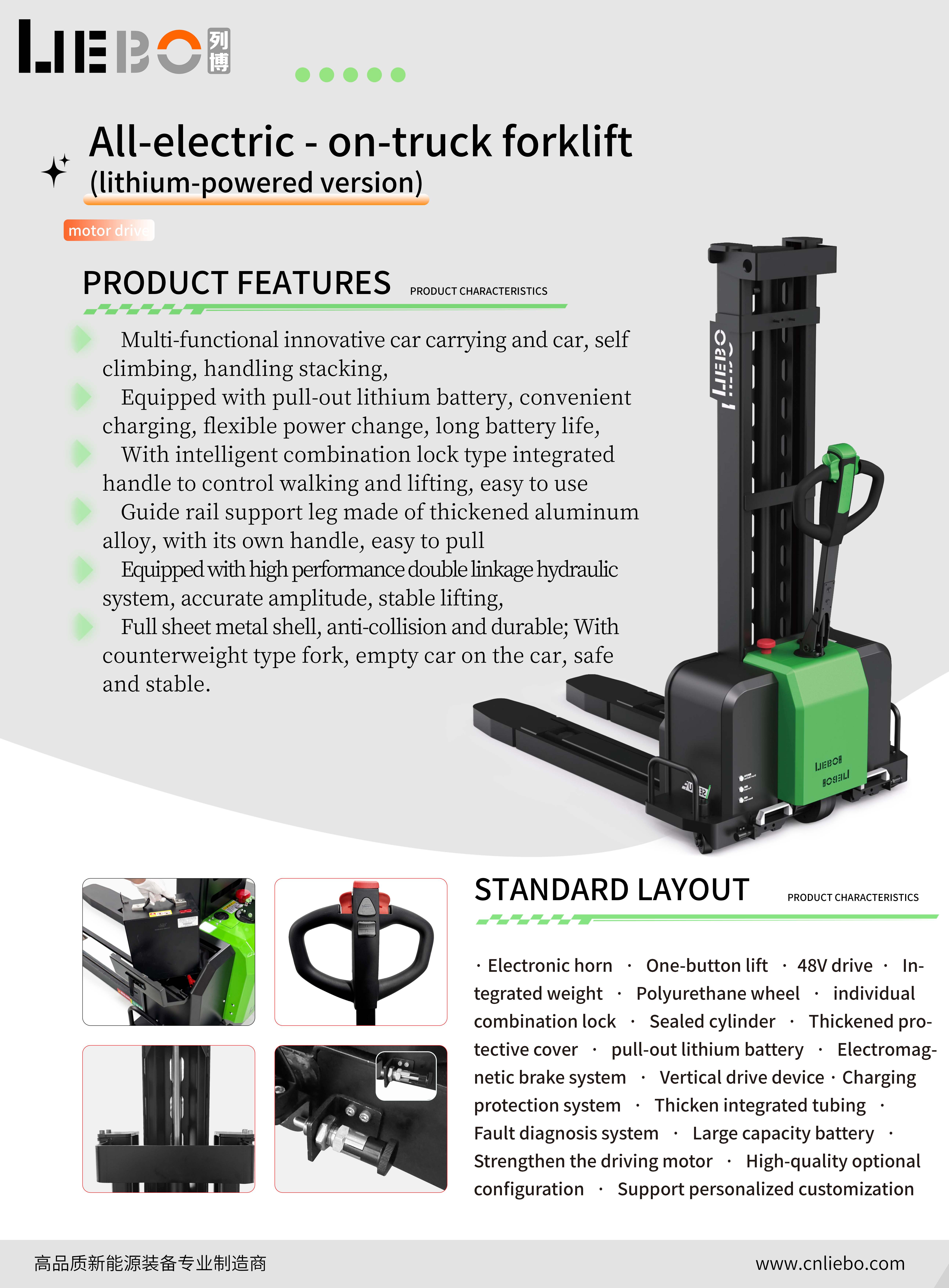 Self-loading Forklift Electric Stacker - Image 6